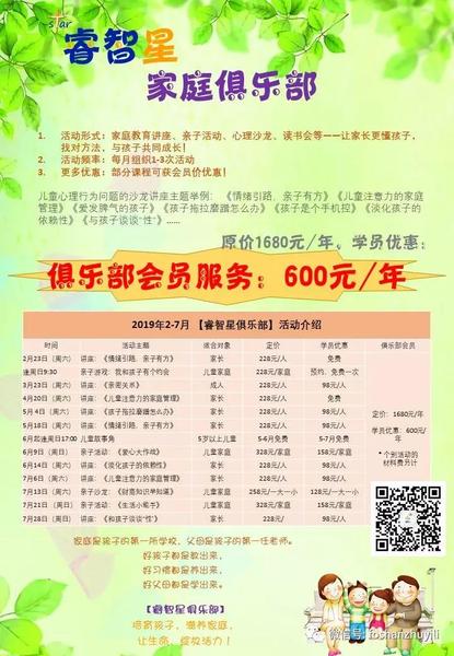 微信图片_20190620114233.jpg