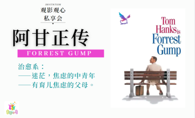 文章附图